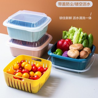 Bộ rổ chậu vuông, có nắp đậy tiện lợn