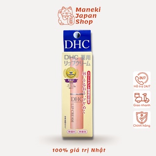 Son Dưỡng Môi Nhật Bản DHC Lip Cream 1,5g