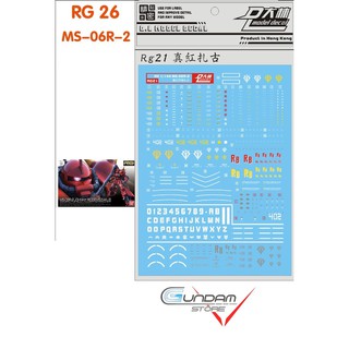 [ PHỤ KIỆN ] Đồ Chơi Lắp Ráp Anime Bộ Decal Gundam Water Decal 1/144 Rg Johnny Ridden Zaku 2