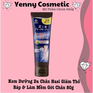 Kem Dưỡng Da Chân Hasi Giảm Thô Ráp &amp; Làm Mềm Gót Chân 80g Habugaden Foot &amp; Heel Therapy Cream