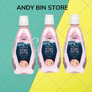 HCM 320ML- NƯỚC SÚC MIỆNG MUỐI HỒNG HIMALAYA HÀN QUỐC