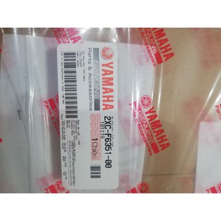 Dây phanh sau Nouvo 6 chính hãng Yamaha
