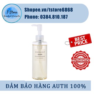 [AUTH] Dầu Tẩy Trang Muji Oil Cleansing (Mild) 200ml