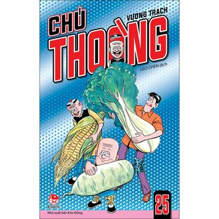 Truyện tranh Chú Thòong lẻ tập 1 3 4 5 11 12 15 16 17 18 19 20 23 24 25