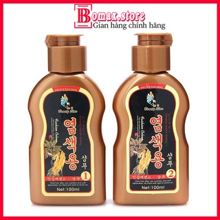 Bộ 2 Chai Dầu Gội Beauty Star Đen Tóc Thảo Dược Hàn Quốc 100ml