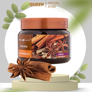Tẩy Tế Bào Chết Toàn Thân Chiết Xuất Quế Hồi &amp; Cafe 380g