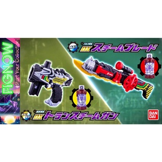 [NEW] Mô hình đồ chơi chính hãng Bandai DX Transteam Gun &amp; DX Steam Blade - Kamen Rider Build
