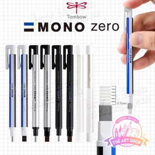 THEARTSHOP Bút gôm tẩy TOMBOW MONO zero
