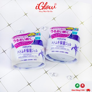 Kem Dưỡng Ẩm Ý Dĩ Naturie Hatomugi Nhật Bản