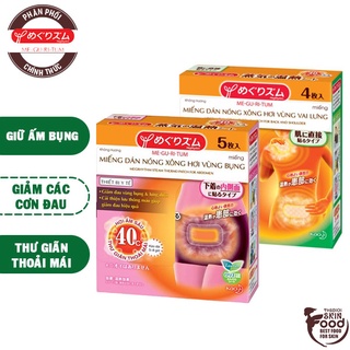 [Hộp 5 Miếng] Miếng Dán Nóng Xông Hơi Me-Gu-Ri-Tum