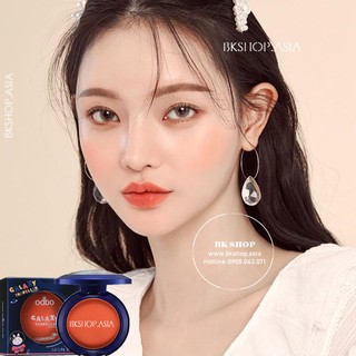 [ Auth Thái ] Phấn Má Hồng Siêu Lỳ Odbo Galaxy OD116