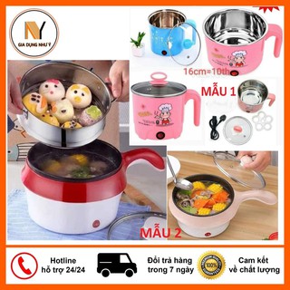 Nồi Lẩu Mini Đa Năng Có Tay Cầm Tặng Kèm Xửng Hấp Tiện Lợi