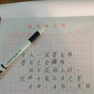 Vở tập viết chữ hán kẻ ô vuông [ COMBO 5 TẬP ]