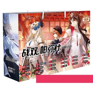 Túi quà Punishing: Gray Raven hình chữ nhật game chibi xinh xắn tiện lợi