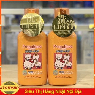 Nước súc miệng Propolinse trẻ em Hello Kitty