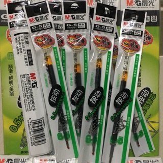 1 Hộp Ruột G-5=20 Ruột bút ký MG 1163 - 0.5mm. Có 3 màu xanh -đen -đỏ .
