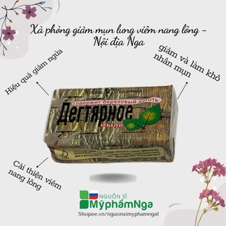 Xà phòng giảm mụn lưng viêm nang lông - Nội địa Nga