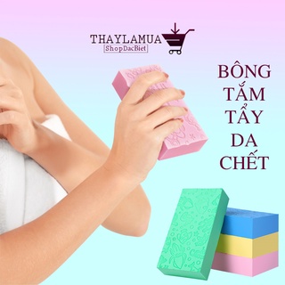 Mút tắm kì ghét, kì da chết siêu sạch - Bông tắm kì ghét, tẩy tế bào chết hiệu quả (MT04)