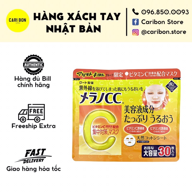 Mask CC Melano