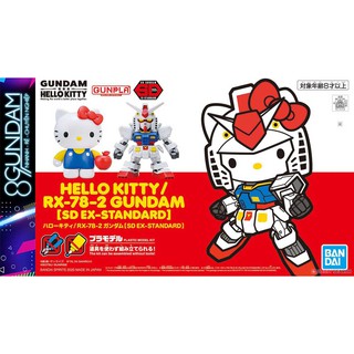 Mô Hình Lắp Ráp SD EX-Standard Hello Kitty x RX-78-2 Gundam