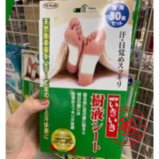 Miếng dán thải độc chân To Plan Natural Foot Sheet Nhật 30 miếng