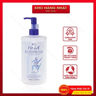 Nước tẩy trang Hatomugi, Dầu Tẩy Trang Cleansing &amp; Pore Clear làm sạch sâu và dưỡng ẩm Nhật Bản 500ml