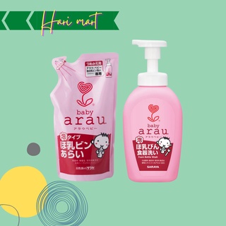 Nước rửa bình sữa Arau Baby Nhật Bản