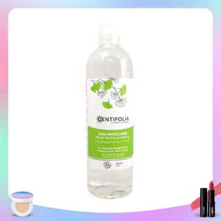 NƯỚC TẨY TRANG RAU MÁ CENTIFONIA 500ml