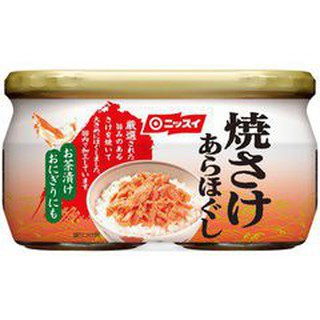 [BIG SALE] Cặp ruốc cá hồi Nisui 50g x 2 hộp - Hàng Nhật nội địa