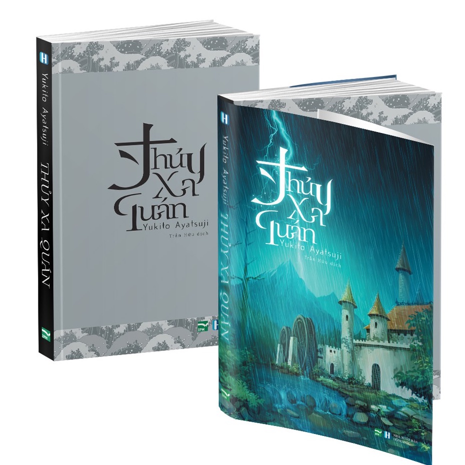 Sách - Thủy Xa Quán