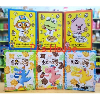 Bánh quy cho bé Pororo khủng long 65g Hàn Quốc