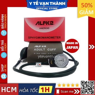 ✅ Máy Đo Huyết Áp Cơ: ALPK2 (Trọn Bộ Gồm Ống Nghe) -VT0407 | Y Tế Vạn Thành