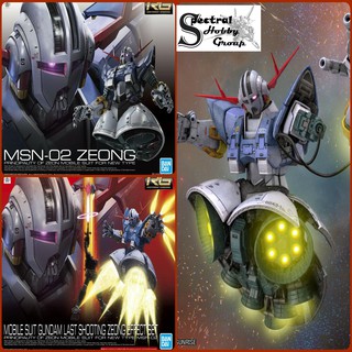 Mô hình nhựa lắp ráp RG 1/144 Zeong | GUNDAM LAST SHOOTING ZEONG EFFECT SET