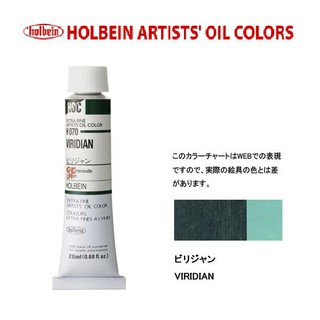 Tông xanh lục màu sơn dầu 20ml Holbein Oil Colors - tuýp lẻ