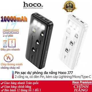 Pin sạc dự phòng đa năng Hoco J77 (10000mAh) đèn LED hiển thị, kèm cáp liền Ligntning, Micro, Type-C - Chính hãng