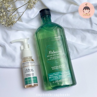 [ MINI 30ml ] Sữa tắm thư giãn AROMATHERAPY - Bath&amp;Body Works