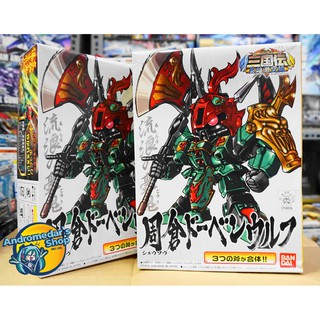 [Bandai] Mô hình lắp ráp Shusou Doven Wolf (SD) (Gundam Model Kits)