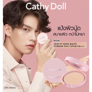[NEW] Phấn Phủ Cathy Doll Skin Fit Nude Matte Powder Pact Kháng Nước 4.5g