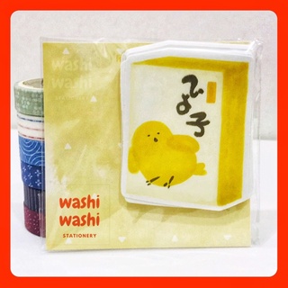 Bộ 30 Giấy Note Ghi Chú Hình Bánh Gà Màu Dễ Thương Trang Trí Sổ Tay Handmade Bullet Journal Bujo Nhật Ký Thiệp