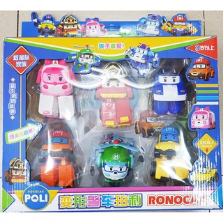 Hộp quà tặng 6 xe poli robocar biến hình cho bé trai