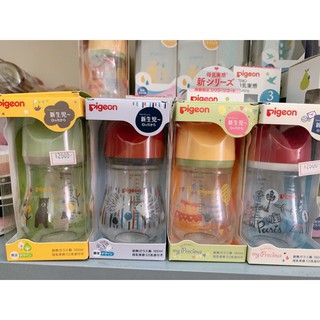Bình Pigeon thuỷ tinh mẫu mới 80ml và 160ml Nhật bản