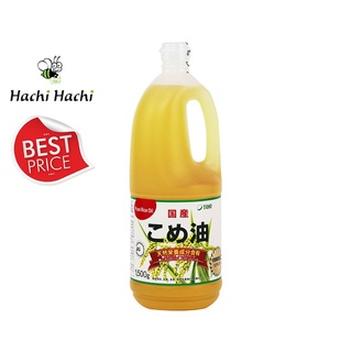 [BEST PRICE] - Dầu gạo Nhật Bản Tsuno nguyên chất KLT: 1500g (Dung tích: 1636ml) Hachi Hachi Japan Shop