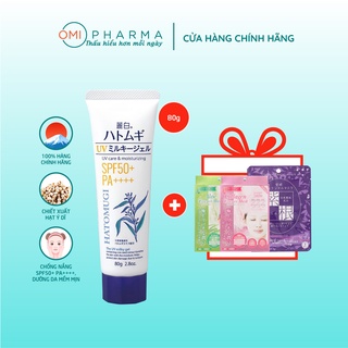 Kem Chống Nắng Dưỡng Ẩm Và Làm Sáng Da Hatomugi SPF50+ PA++++ 80g