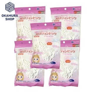 (Mẫu mới - Chỉ dẹt) Combo 5 Gói Tăm chỉ kẽ răng cao cấp Nhật Bản Okamura (gói 80 cây)
