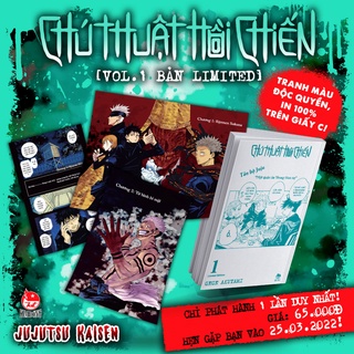 Chú Thuật Hồi Chiến - Vol 1 (bản Limited) ( bản thường tặng kèm card bo góc)
