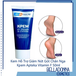 Kem Hỗ Trợ Giảm Nứt Gót Chân Nga Kpem Apteka Vitamin F 50ml