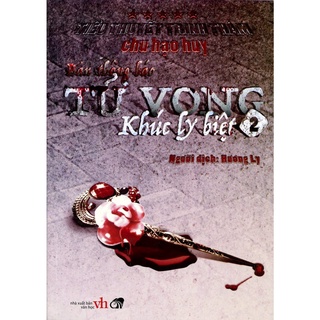 Sách - Bản thông báo tử vong - Khúc ly biệt 2 (CN)