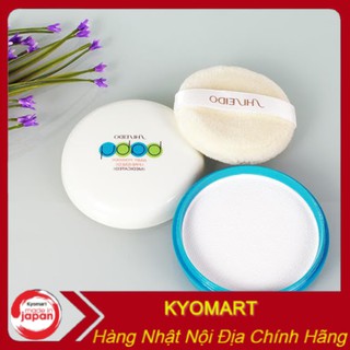 Phấn phủ kiềm dầu - Phấn rôm Shisheido Baby Powder  Nhật Bản