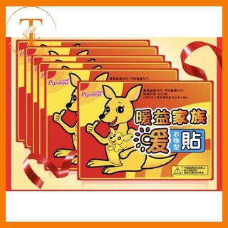 Miếng dán giữ nhiệt chuột túi sưởi ẩm giảm đau
