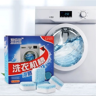 Viên Tẩy Vệ Sinh Lồng Máy Giặt Diệt khuẩn Và Tẩy Chất Cặn Lồng Máy Giặt Hiệu Quả